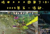 大话西游端游如何创建新角色？出号过程中会遇到哪些问题？