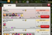 部落冲突聊天功能无法查看的原因是什么？