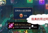 《重生细胞三细胞打法详解》（掌握三细胞打法）
