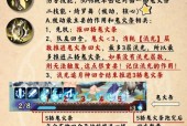 阴阳师斗技时没有特效是什么原因？如何解决？
