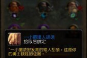 《魔兽世界90肉弹随从获取攻略》（从零到英雄）