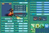 《神武》游戏宠物技能位置宠物打书攻略（掌握技能位置提升宠物打书效率）