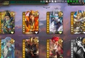 哪个模拟器更适合玩三国杀渠道服？