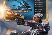 《4399生死狙击》游戏十级跳操作技巧详解（掌握跳跃技巧）