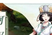 《仙剑奇侠传5》“前尘若梦”超详细攻略：如何轻松通关？