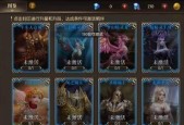 《少年三国志》游戏利爪熊猫获取方法攻略（全面解析利爪熊猫的获取技巧）