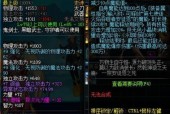 dnf固伤属性怎么看？如何判断固伤高低？