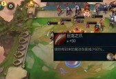 《云顶之弈S5暗影装备大揭秘》（探索黑暗装备的无尽潜能）