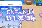 地下城端游快跑按什么键？操作快捷键是什么？