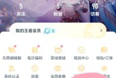 王者荣耀跨区登录步骤？如何解决登录问题？