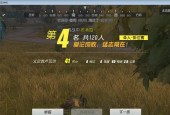 《终结者2审判日》游戏玩法详解（从零基础到高手）