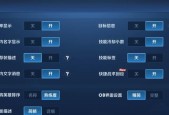 王者荣耀操作便捷技巧有哪些？