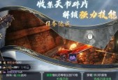 折叠世界玩家指南——探索全新的游戏世界（了解折叠世界的基本操作和游戏规则）