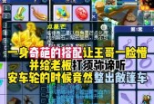 长安幻想谛听加点攻略（在游戏中获得更强大的力量）