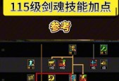 DNF解除封印剑魂方法是什么？需要哪些条件？