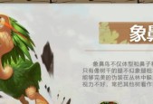探索原始人宠物属性攻略，打造最强战队（深入解析原始人宠物属性特点）