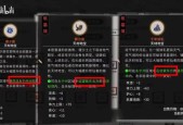 鬼谷八荒道侣化神失败（详解鬼谷八荒道侣无法化神的原因和解决方法）