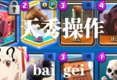 皇室战争原版凤凰如何下载？下载流程是什么？