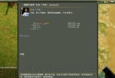 扩展版希腊兵种在神话时代的征战之旅（以游戏为主）
