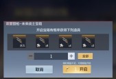 未来战士双管获取几率？需要多少钥匙才能抽到？