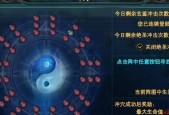 完美世界生门点选技巧是什么？