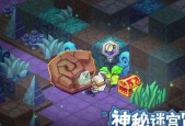 《探险游戏《重生细胞巨人山洞》（探索冒险乐趣）