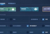 如何在王者荣耀中切换账号？切换账号的步骤是什么？