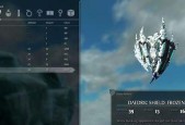 《上古卷轴5重制版》魔法学院支线遏制政策攻略