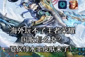 王者荣耀外服与国服互通的可能性？互通需要哪些条件？