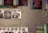 三国杀野心家国战玩法指南？如何在国战中发挥野心家角色？