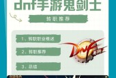 地下城与勇士中哪个职业最适合自己？如何选择职业？