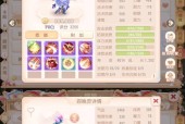 梦幻西游金鱼如何变小？有哪些方法可以实现？