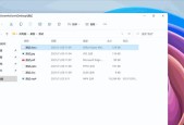 win11开机自动弹出文件资源管理器(总三个方法)