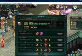 大话西游3辟邪四象战斗技巧是什么？