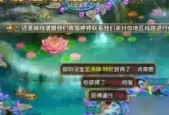 《以上古卷轴5重制版》支线任务失踪攻略（战斗中任务消失怎么办）