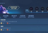 王者荣耀如何关闭回归模式？回归模式的优缺点是什么？