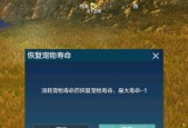 探索妄想山海鱼苗的奥秘（解读鱼苗的作用及获得途径）