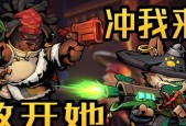 《枪火重生》游戏火焰狂热效果详解与评测（探究游戏中的火焰狂热效果）