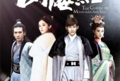 《山海经之赤影传说》游戏修炼丹利益最大化攻略（尽揽修炼丹利益）