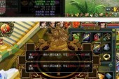 问道游戏中如何查看赛区信息？