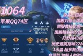 王者荣耀刘备出装攻略（如何打造无敌刘备装备搭配）