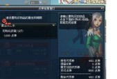 地下城材料不给商城的原因是什么？如何处理？