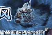 妄想山海之最强坐骑排行榜（以游戏为主）