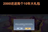 购买cf永久颜色礼包需要多少等级？