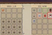 最终庇护所新手角色指南（探索游戏世界）