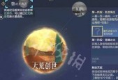 寻觅幽石之旅（探索游戏世界中隐藏的紫幽石宝藏）