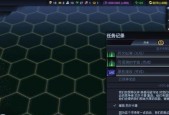 创造文明太空，以文明太空中文设置方法为例（探索未来世界）