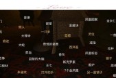 揭秘孙美琪疑案郎威真相——解锁谜题（追寻真相）