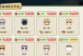 小森生活中的防毒背包制作方法详解（游戏中如何制作防毒背包）
