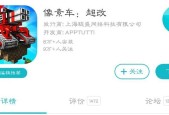 创世战车退费流程是怎样的？退费条件有哪些？